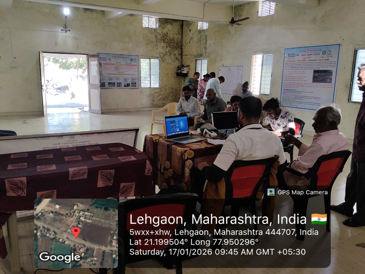 डिजिटल सेवा