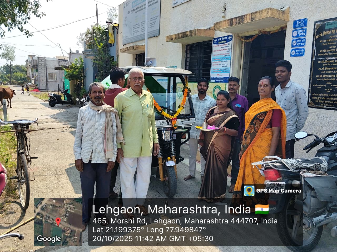 घंटागाड़ी