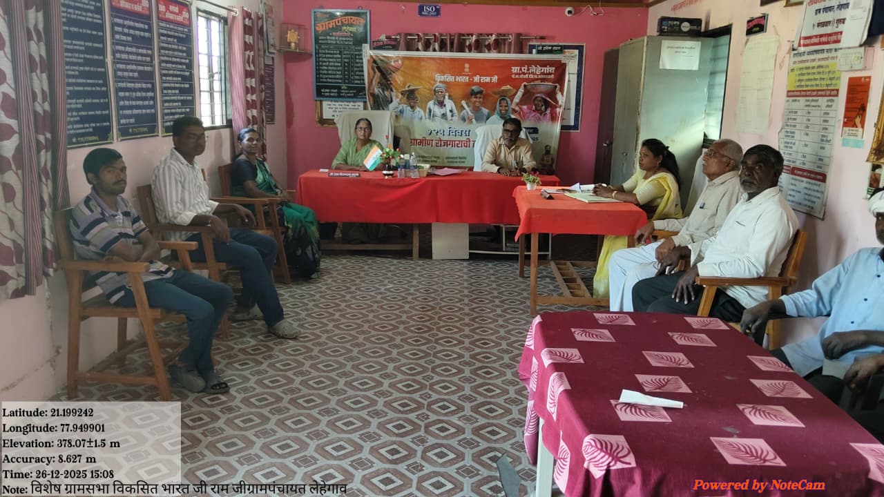 ग्रामसभा