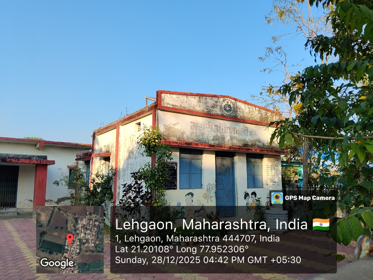 अंगनवाडी