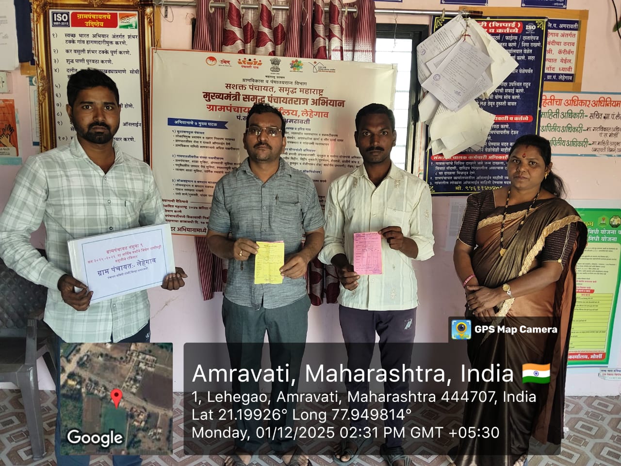 करवसुली